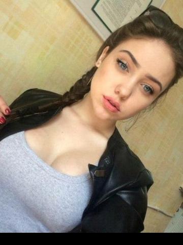 Яна